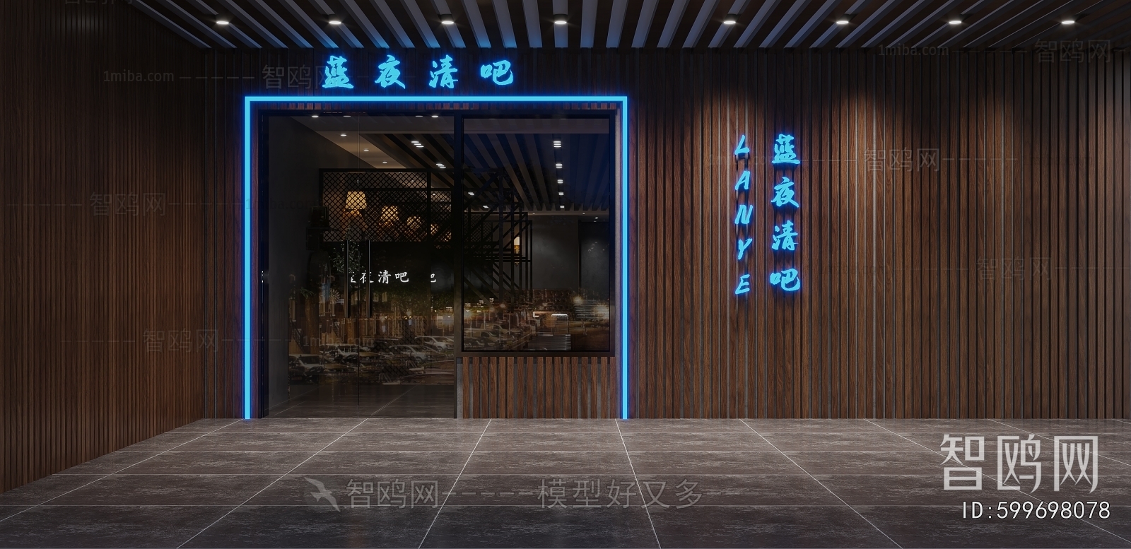 Industrial Style Bar
