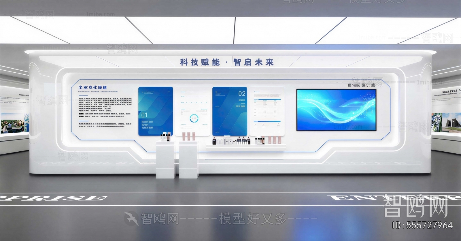 Modern Exhibition Hall