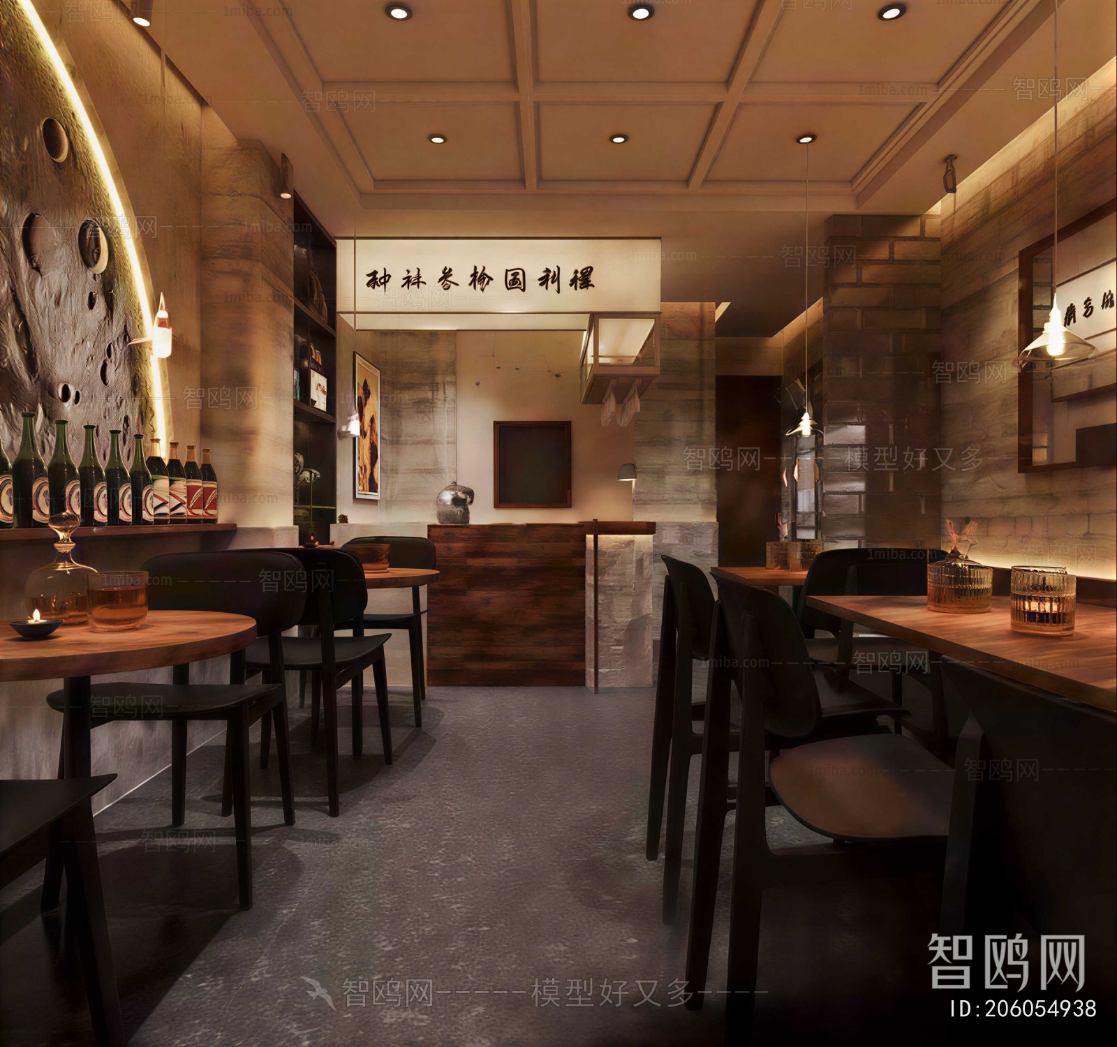 Industrial Style Restaurant
