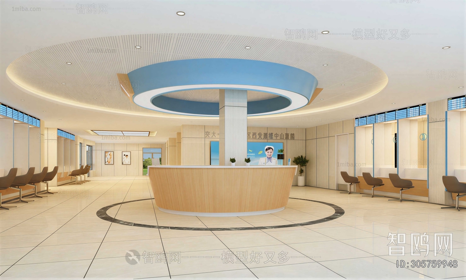 Modern Hospital