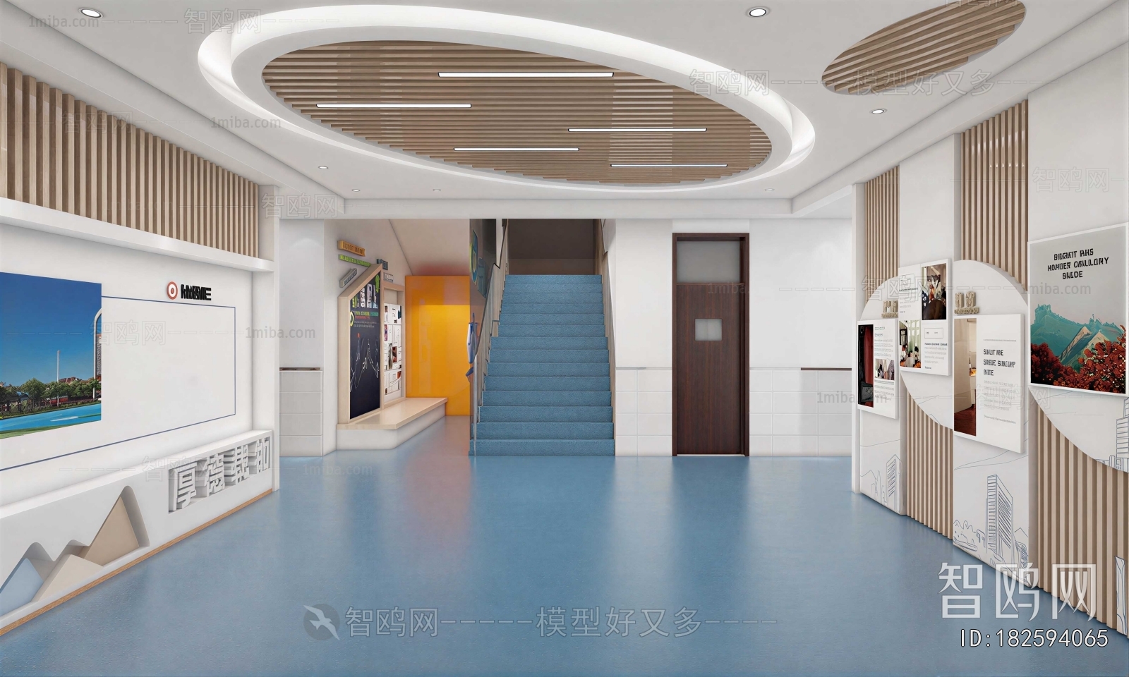 Modern School