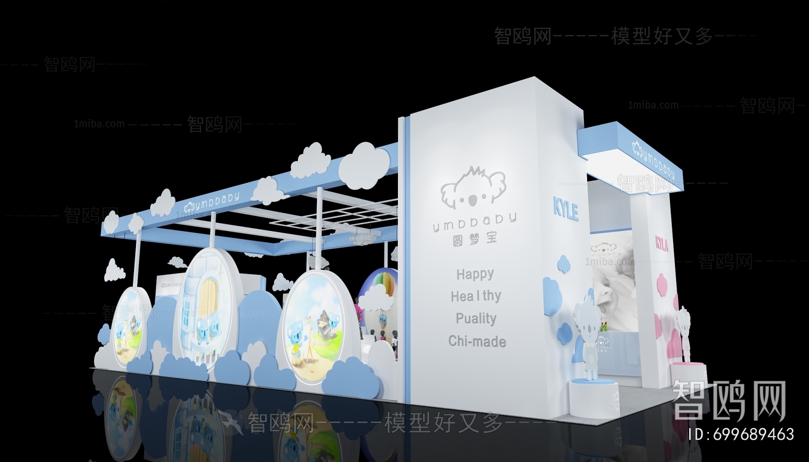 Modern Exhibition Hall