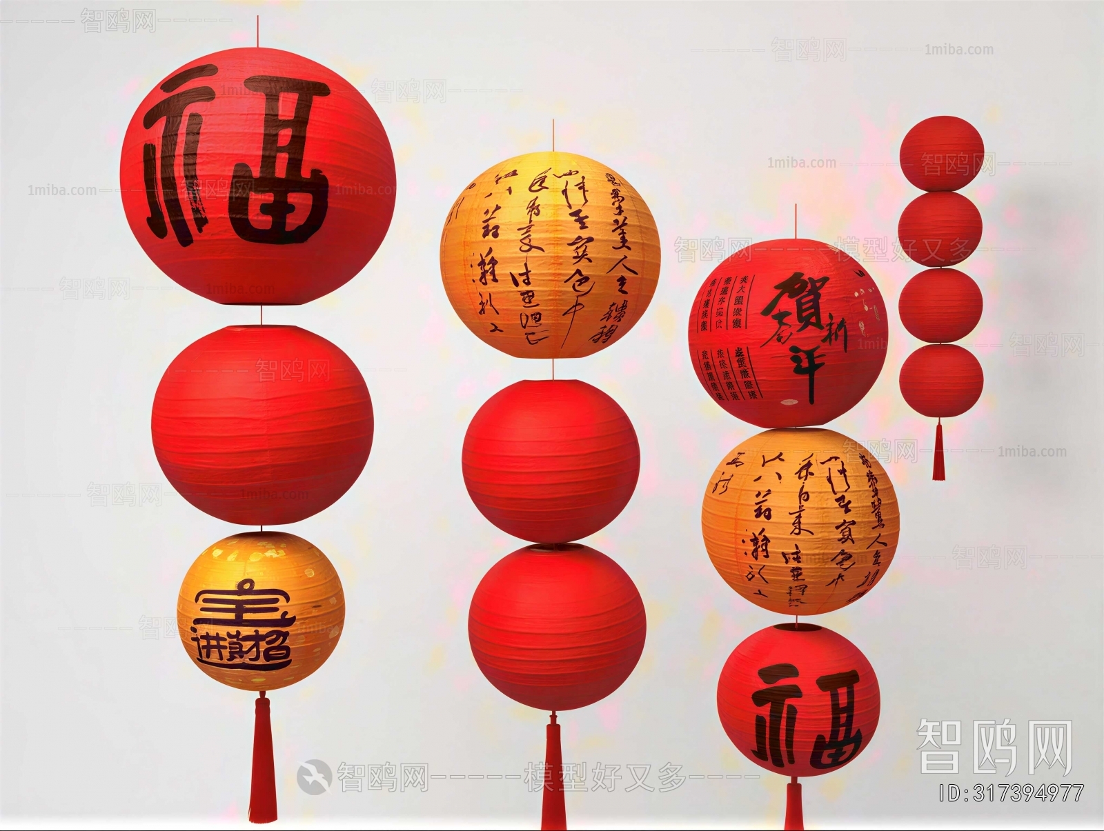 New Chinese Style Lantern
