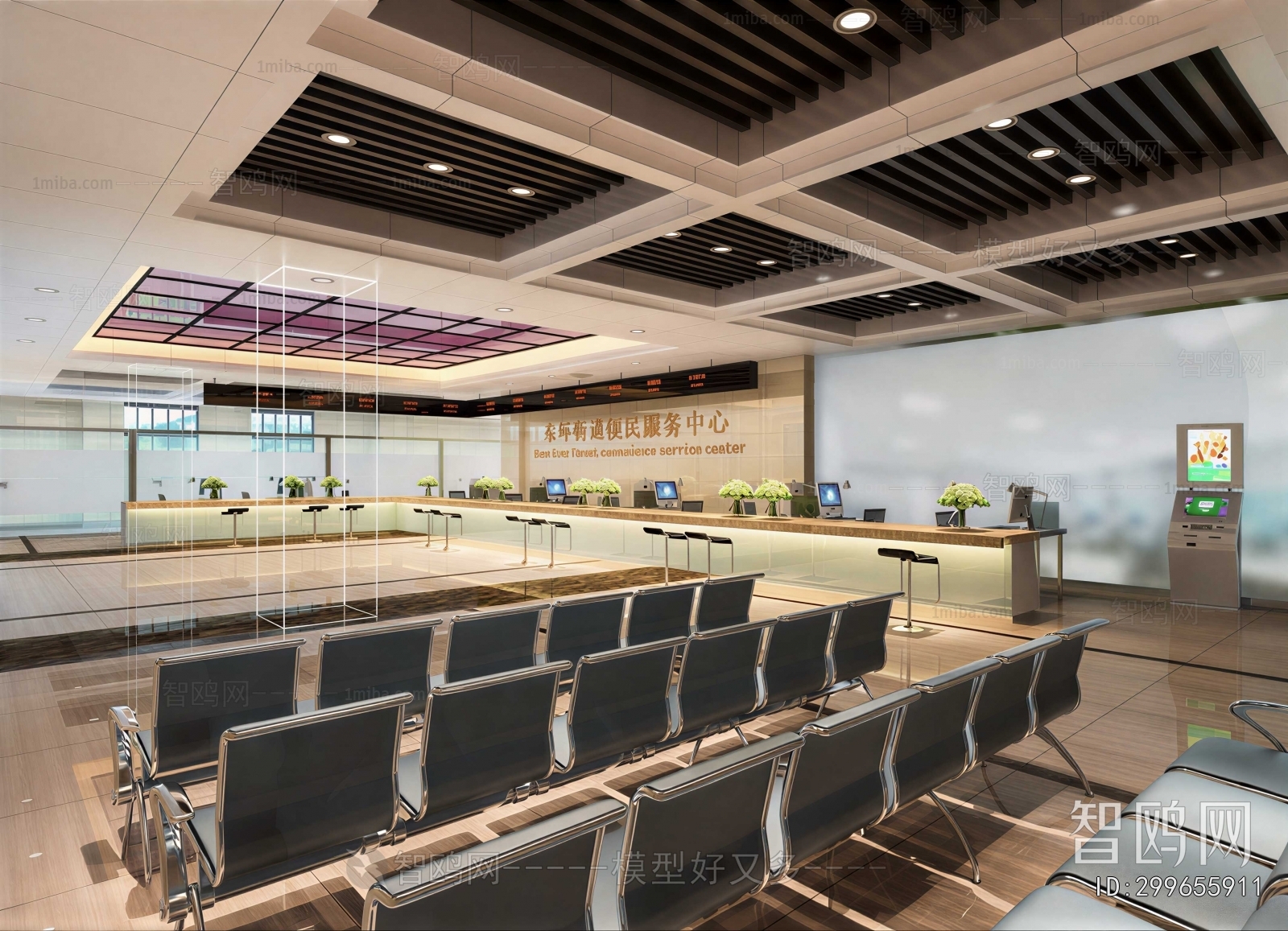 Modern Office Reception Desk