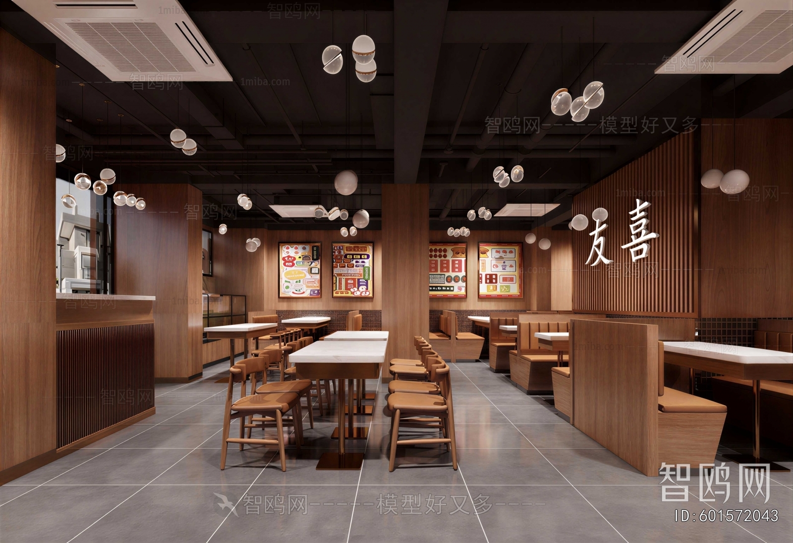 Modern Restaurant