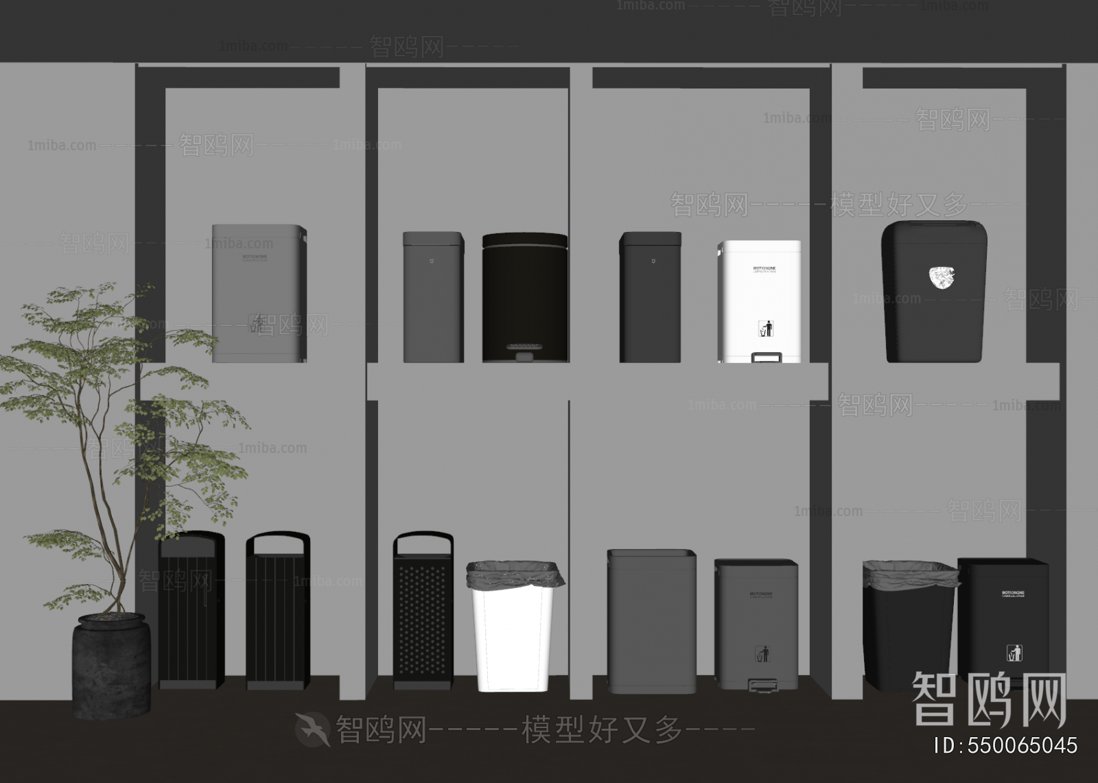 Modern Trash Can