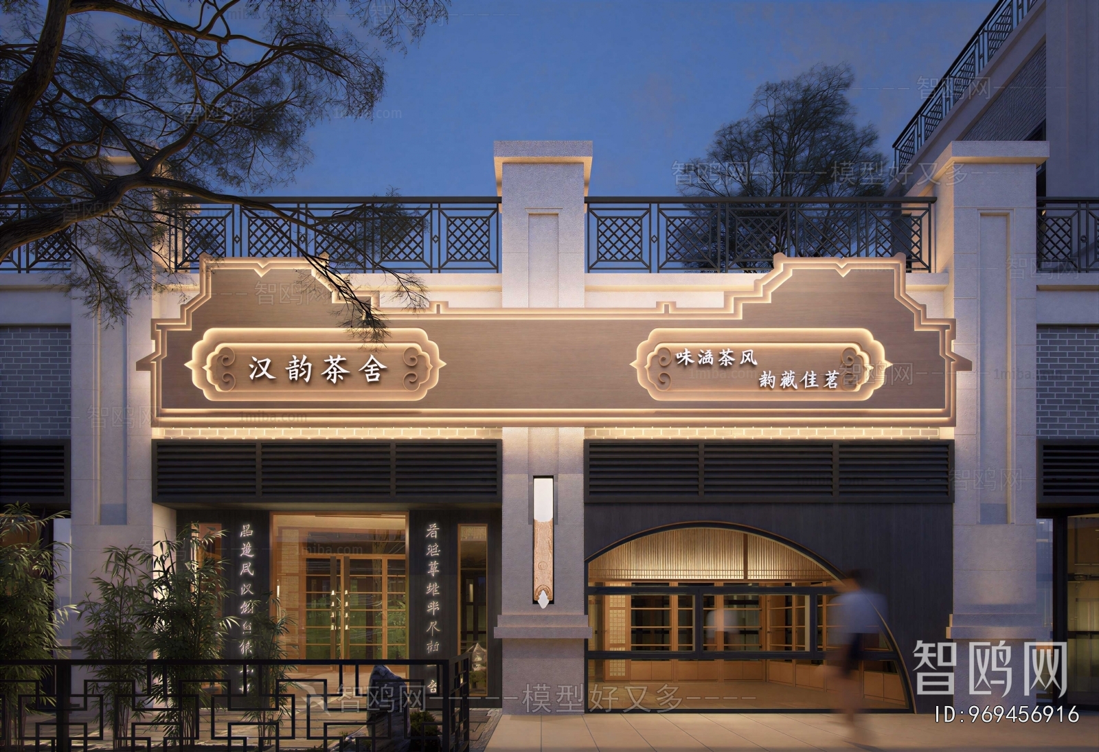 New Chinese Style Facade Element