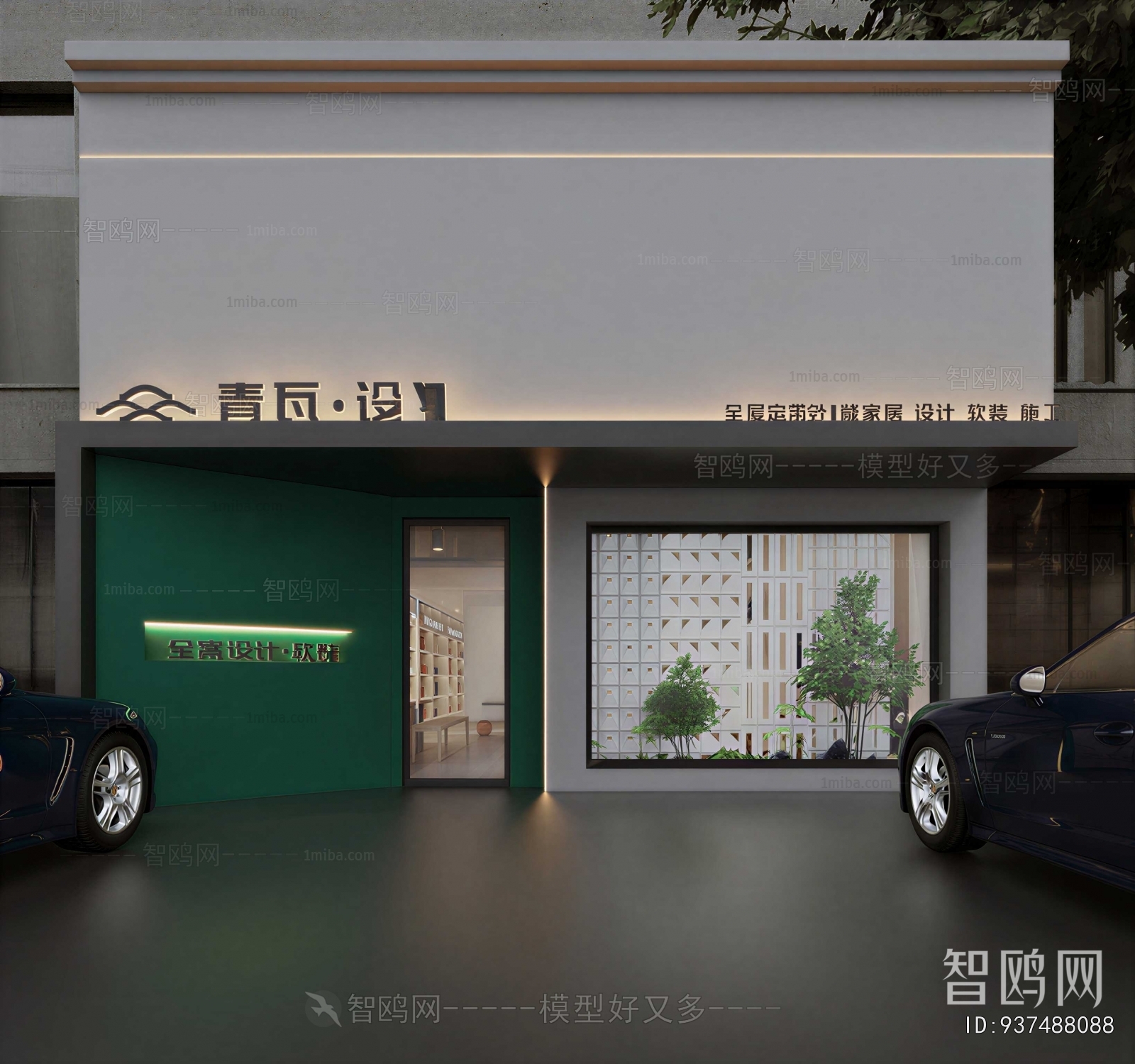 Modern Facade Element