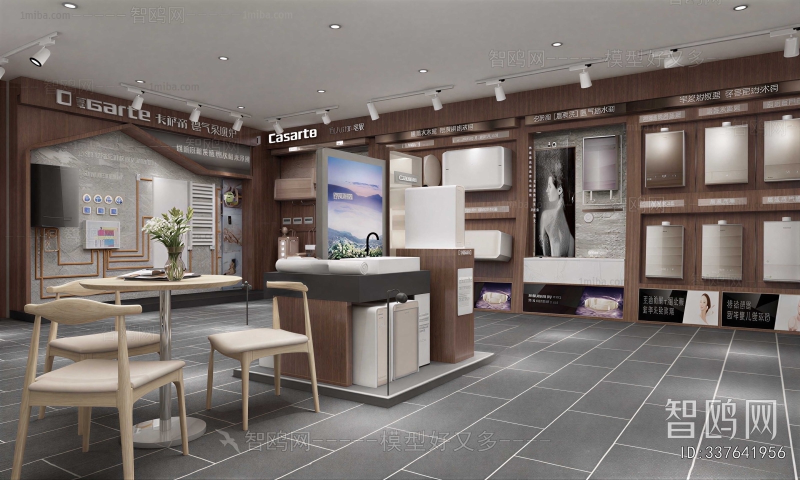 Modern Exhibition Hall