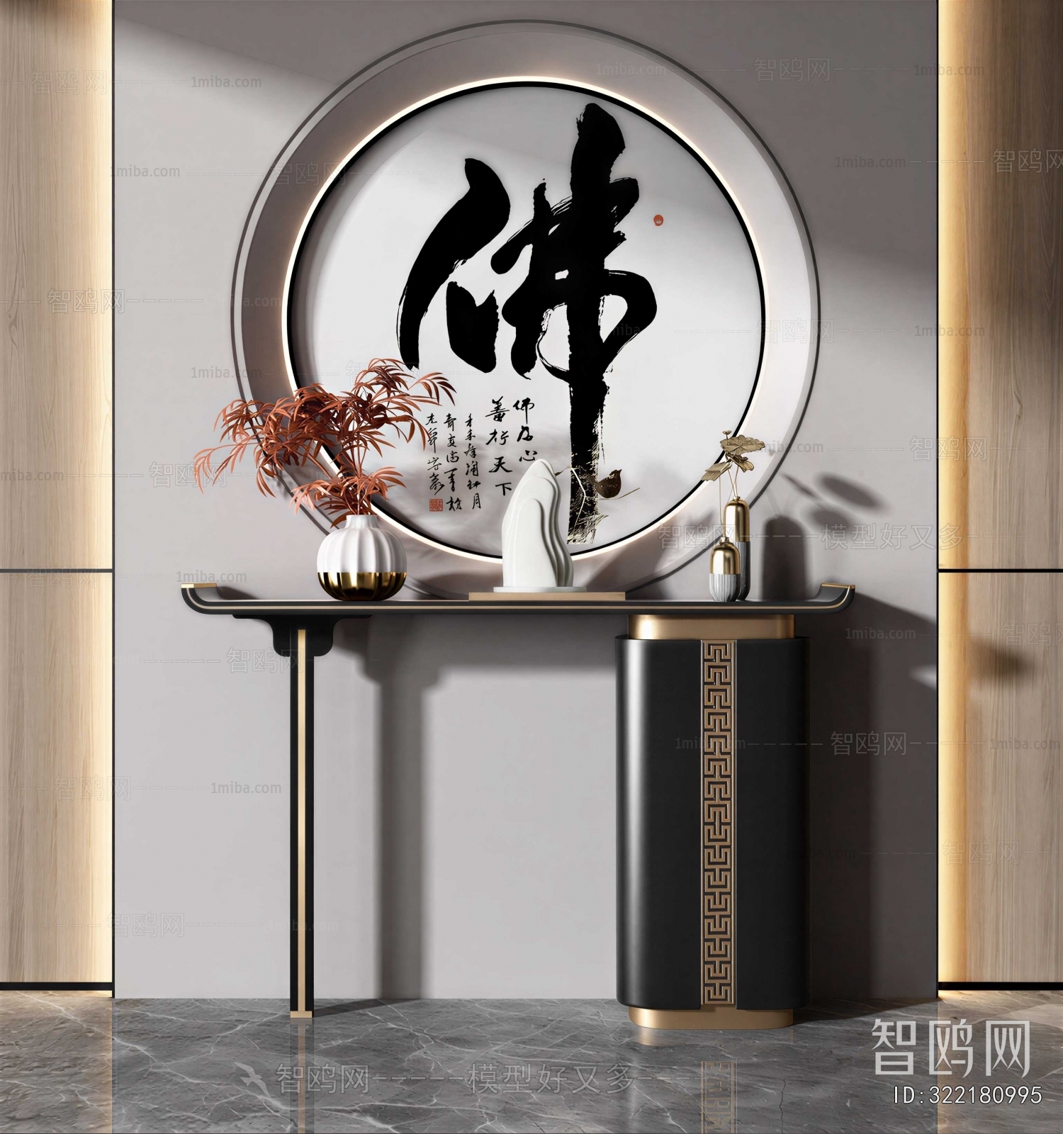 New Chinese Style Console
