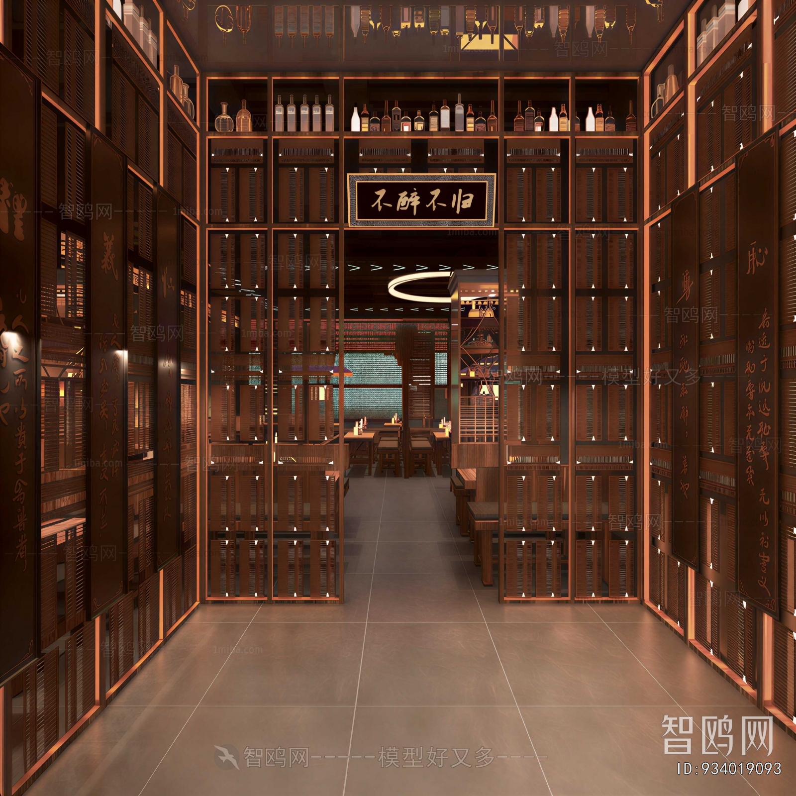 New Chinese Style Restaurant