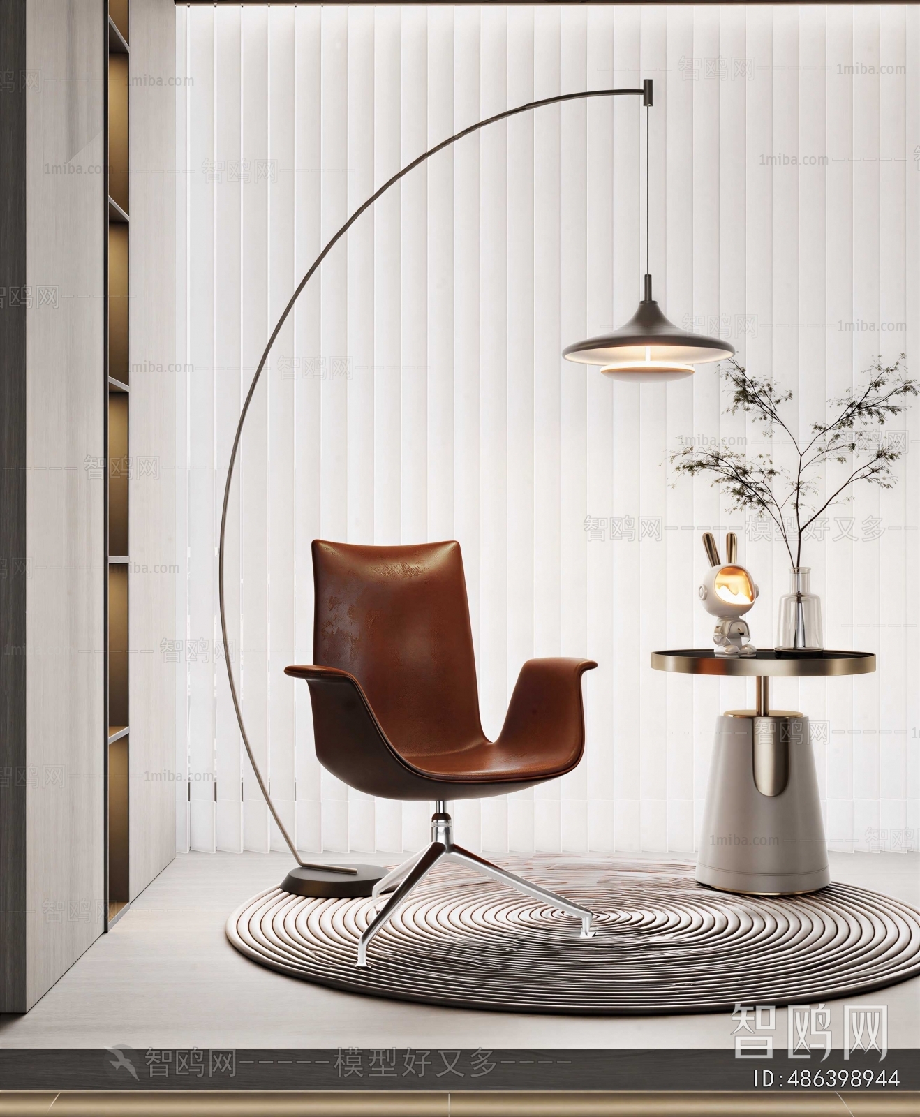 Modern Lounge Chair