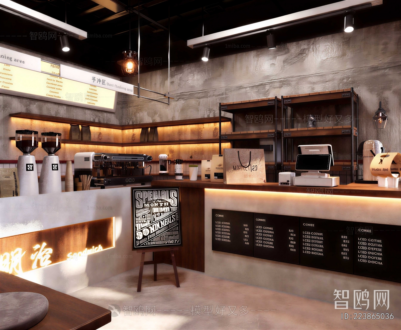 Modern Cafe