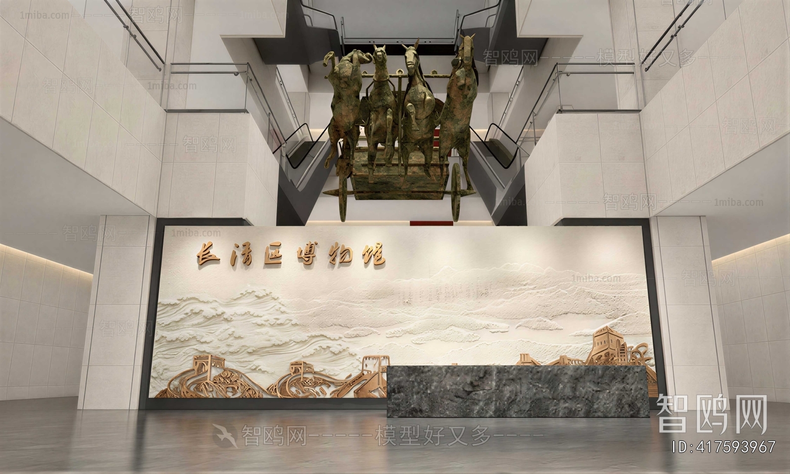 Modern Museum