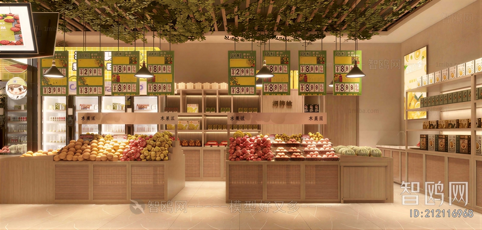 Modern Fruit Shop