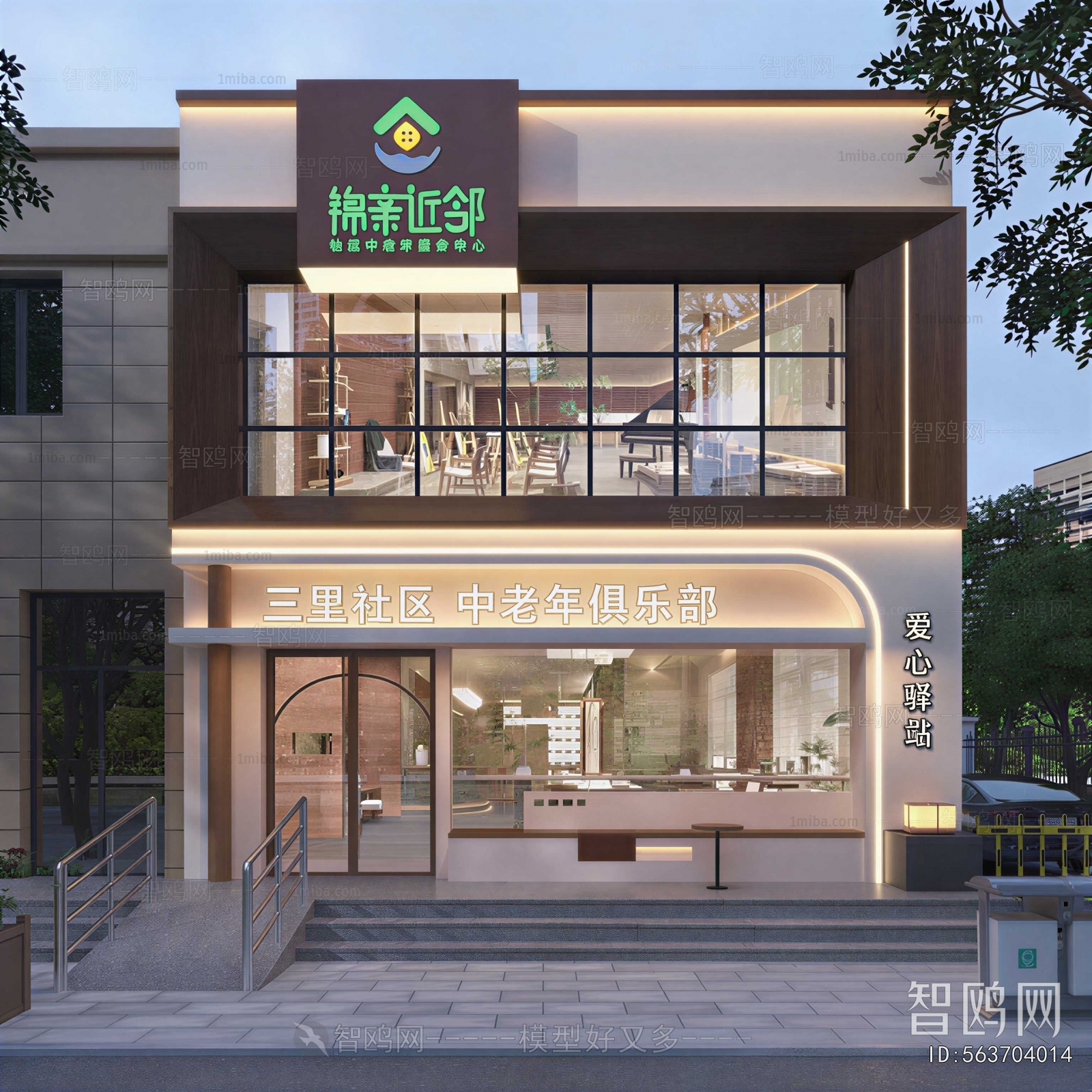 Modern Facade Element