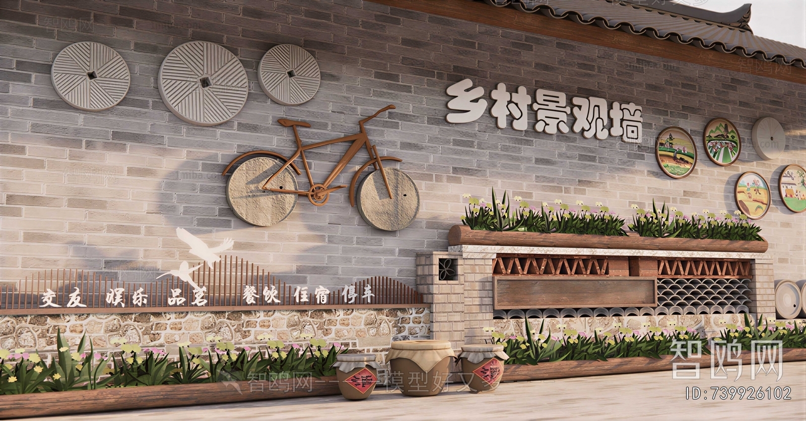 Country Style Landscape Wall