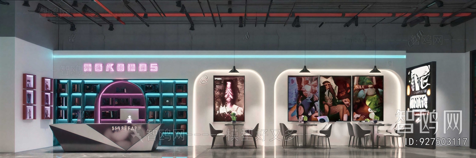 Modern Milk Tea Shop