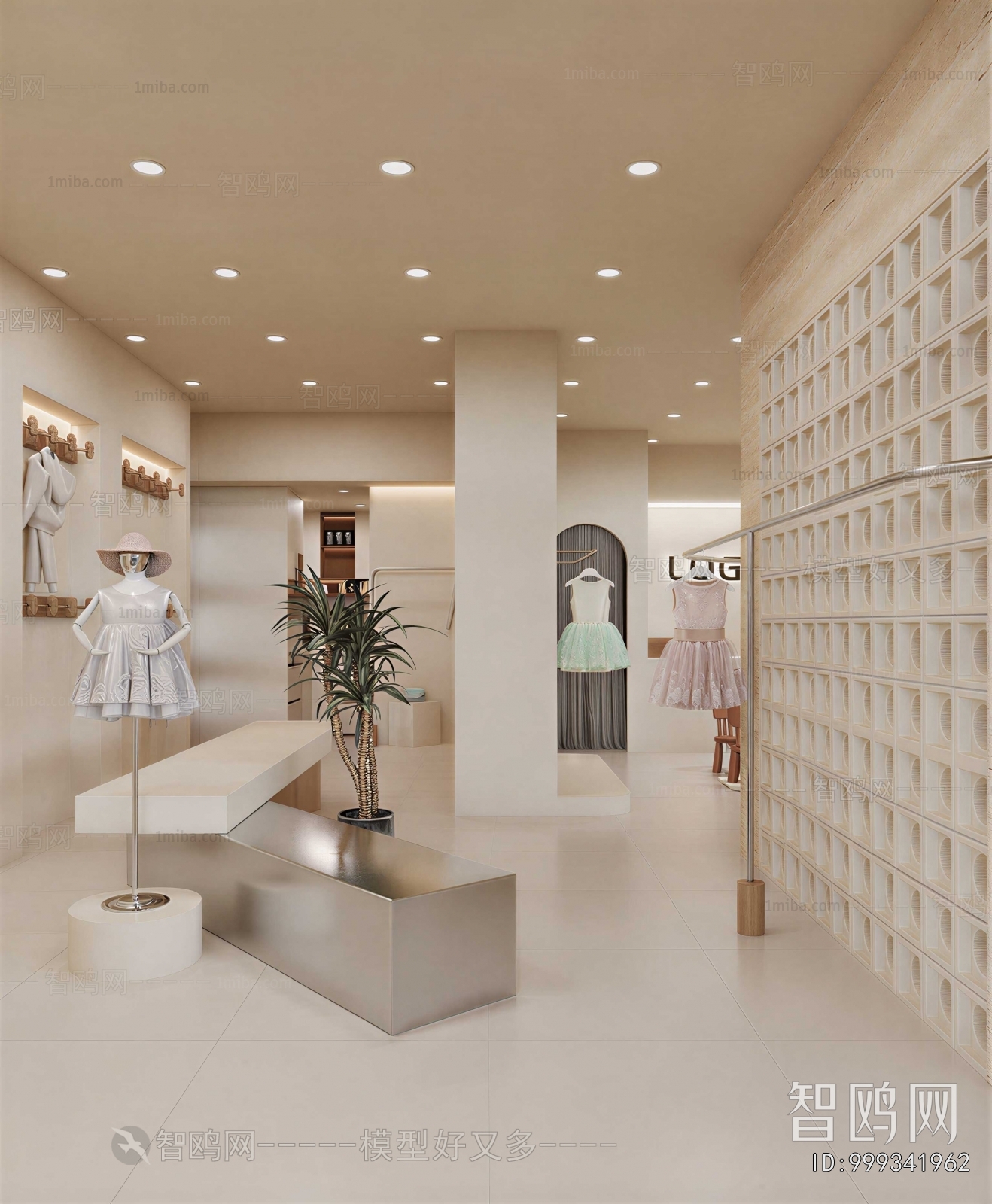 Modern Clothing Store