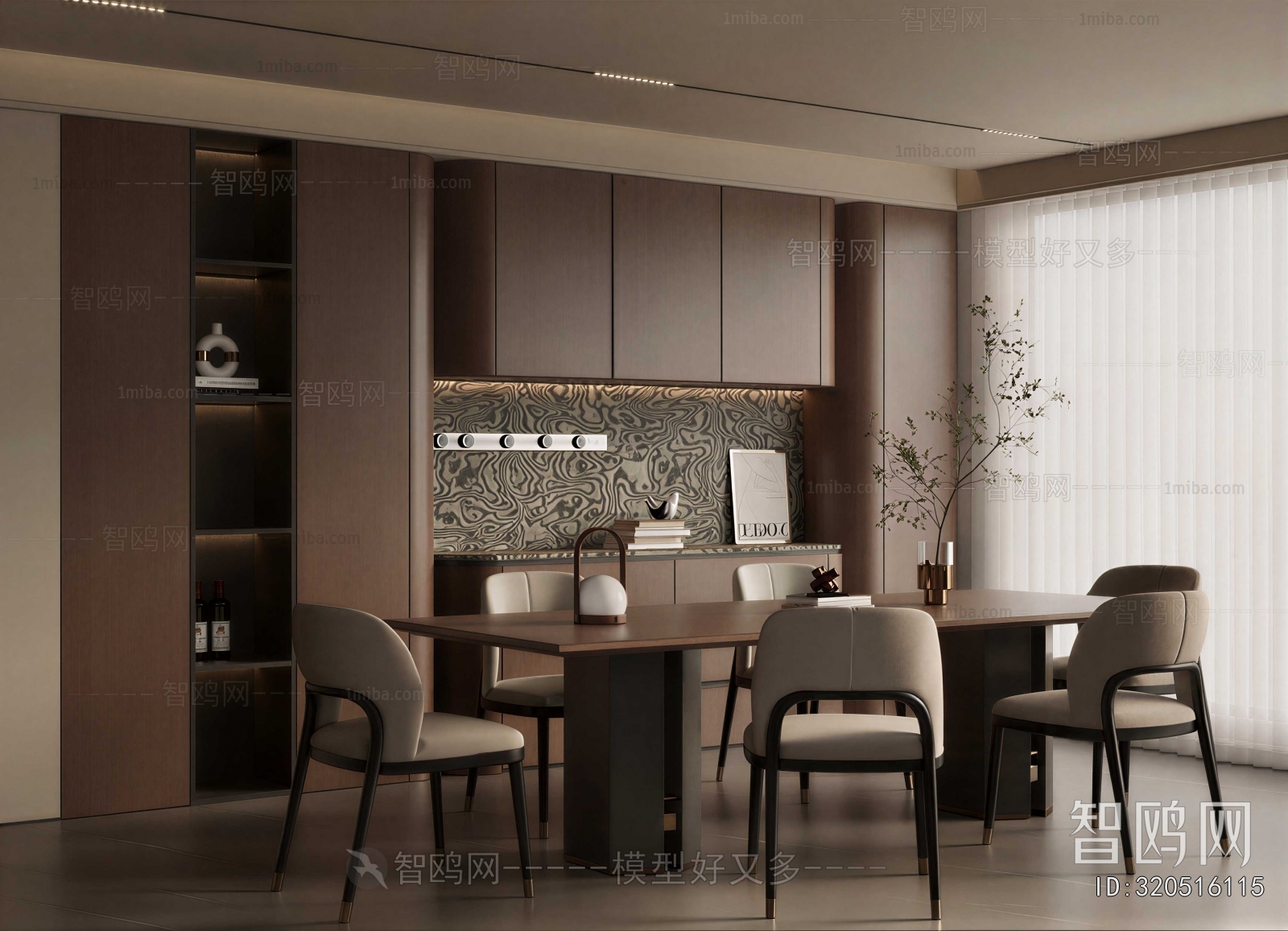 Modern Dining Room
