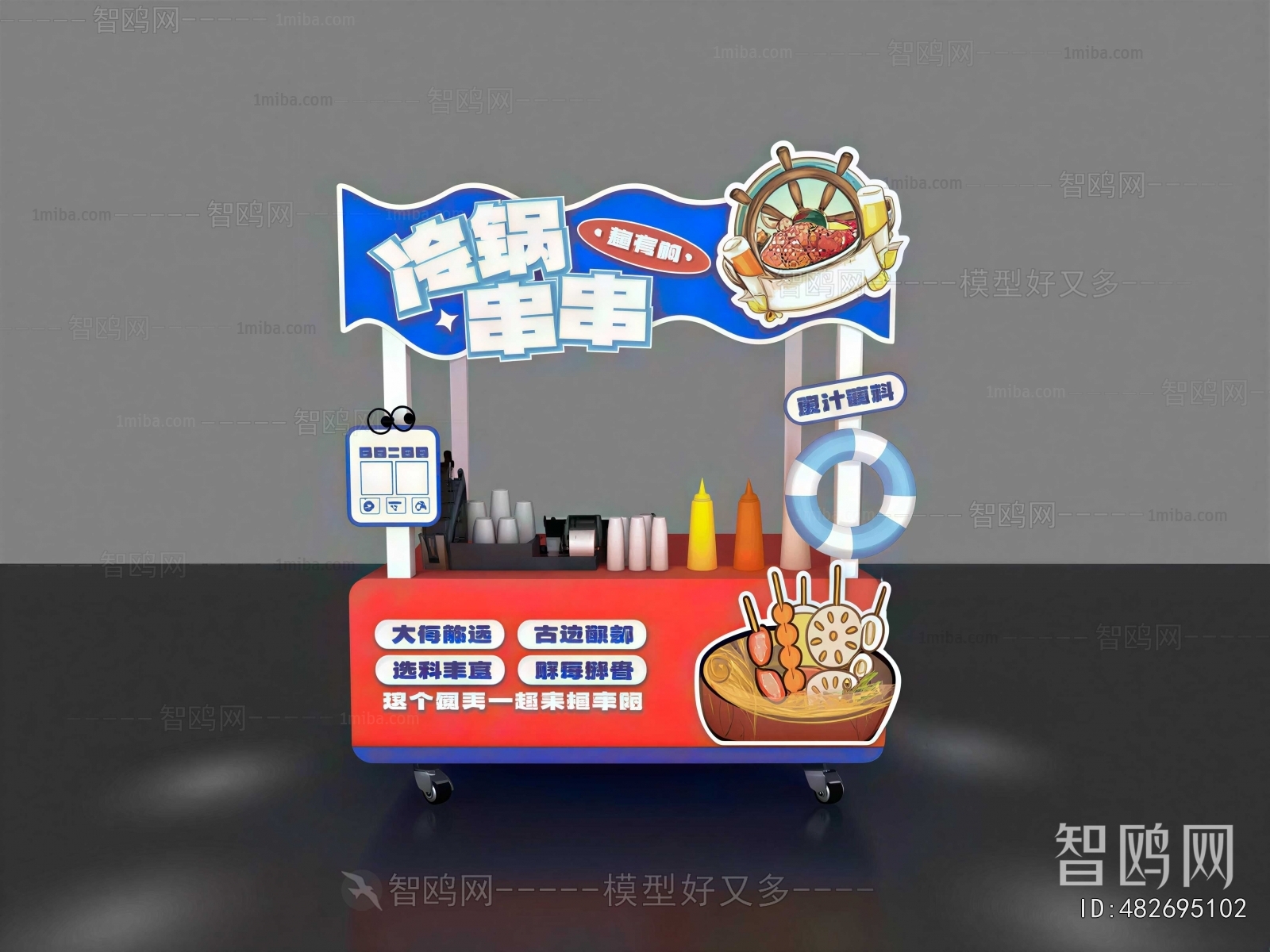 Modern Sales Vehicle
