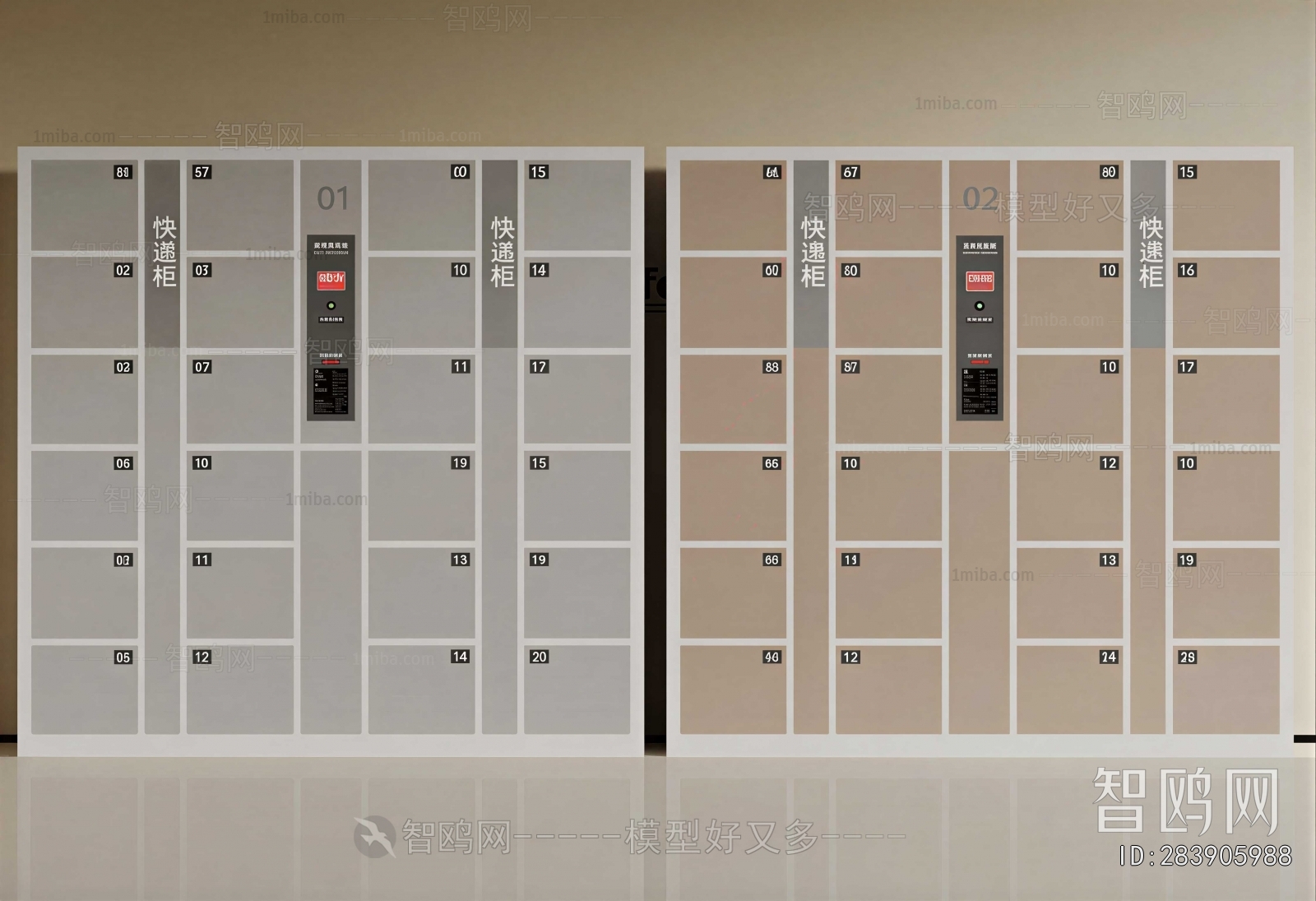 Modern Public Cabinet/lock Cabinet