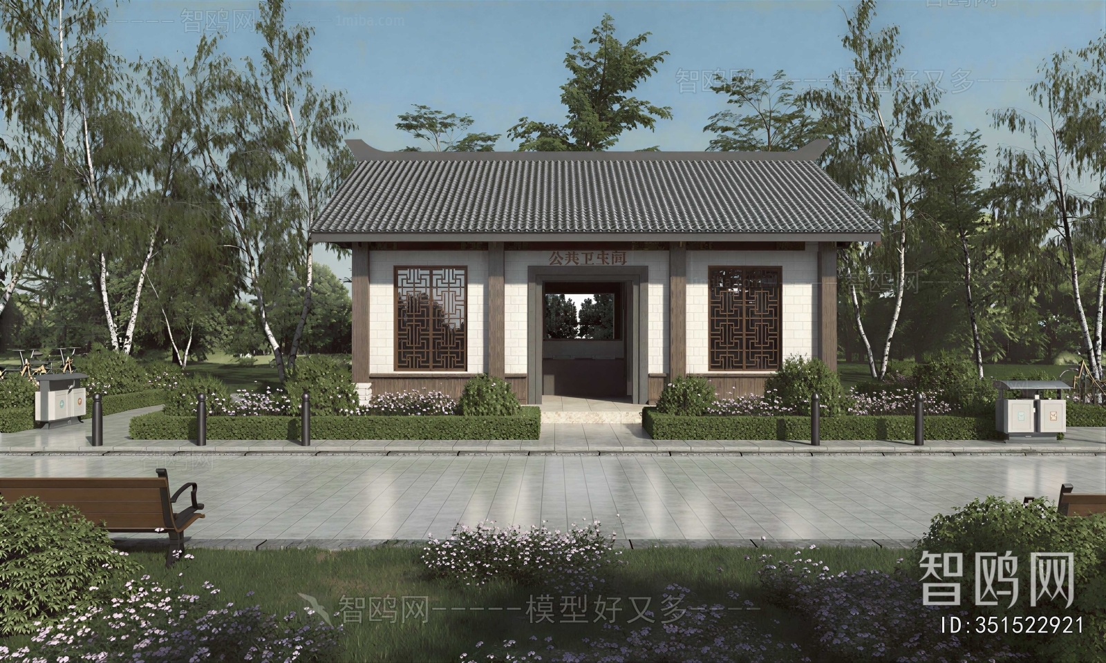 New Chinese Style Public Building