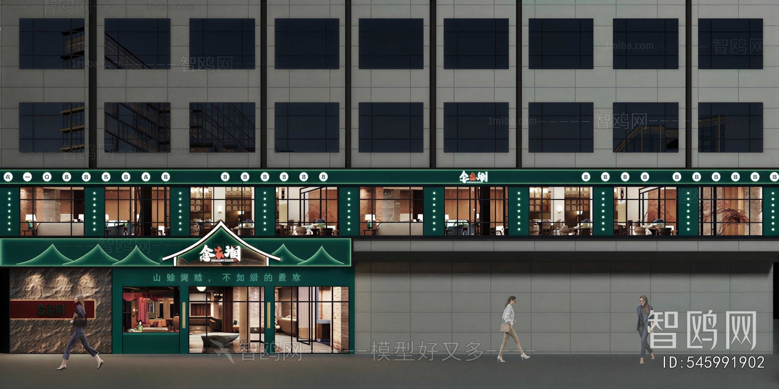 New Chinese Style Facade Element