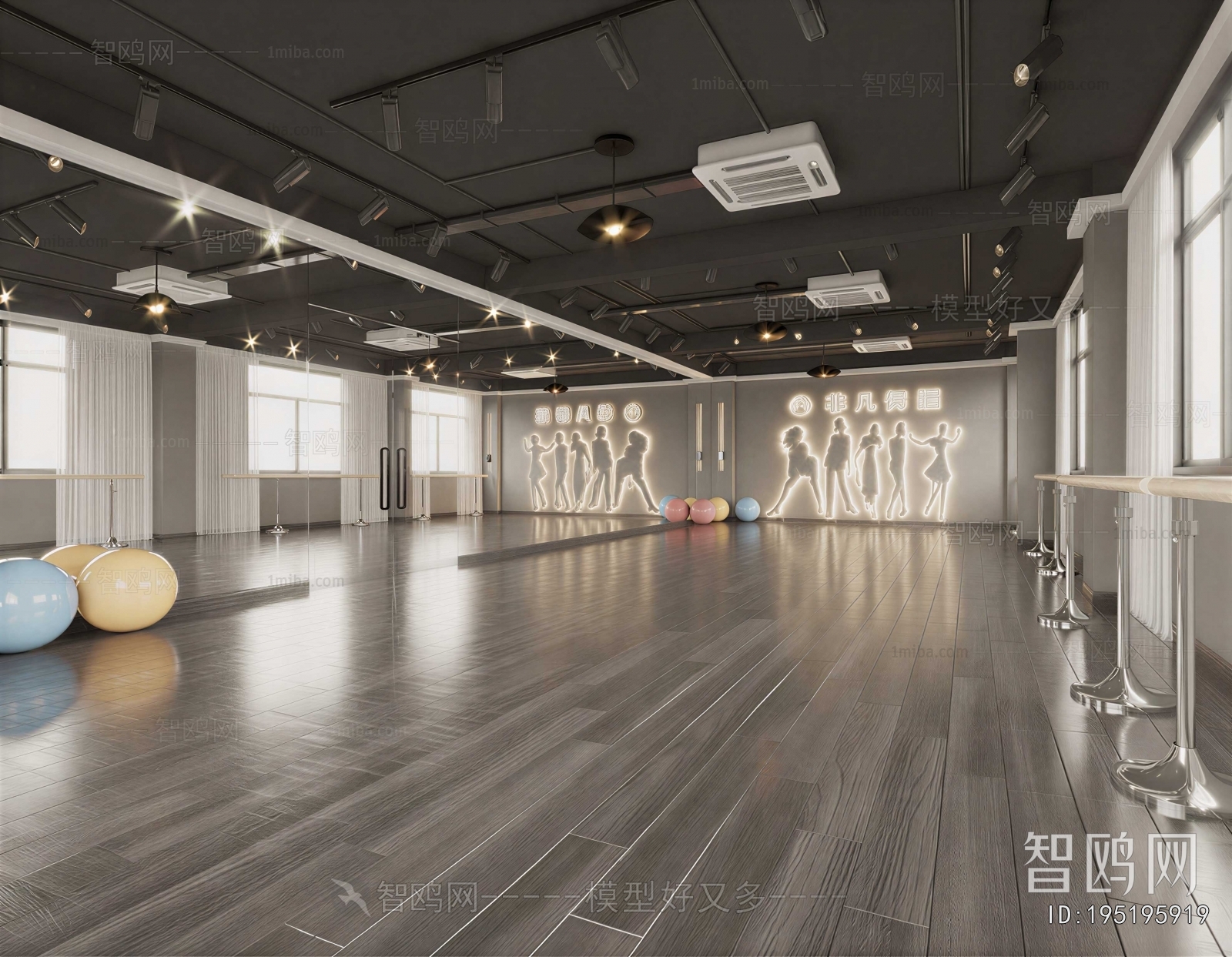 Modern Dance Classroom