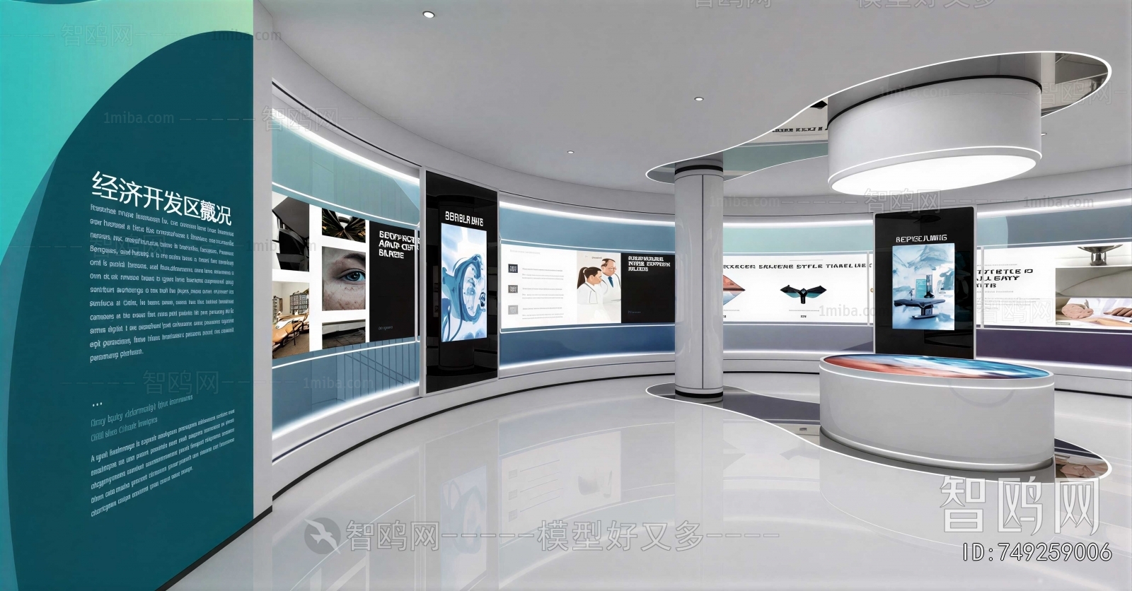 Modern Exhibition Hall