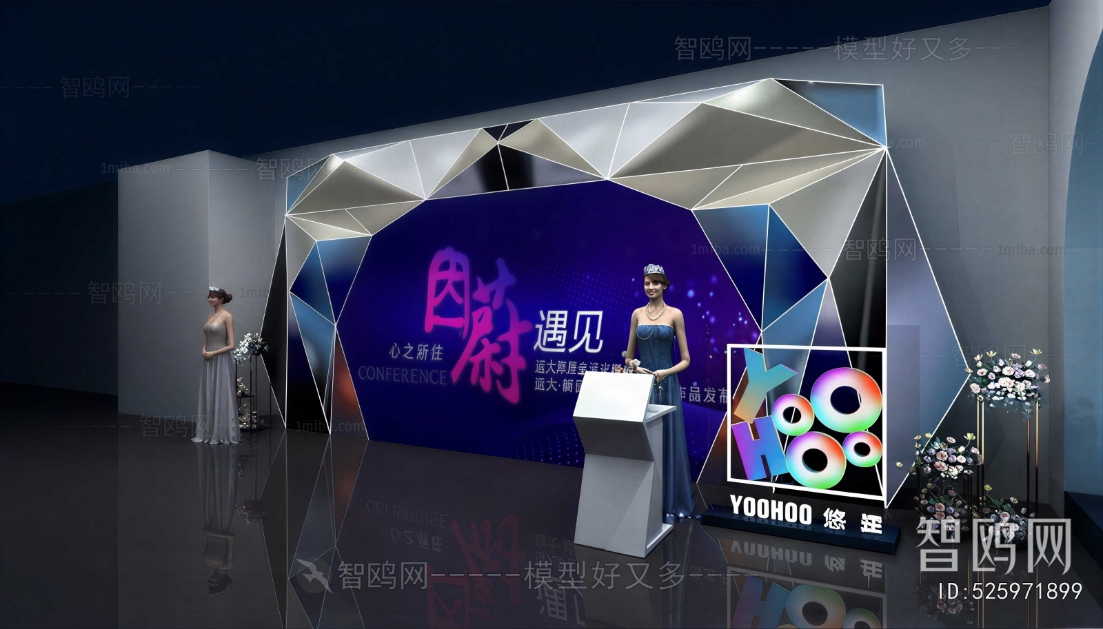 Modern Exhibition Hall