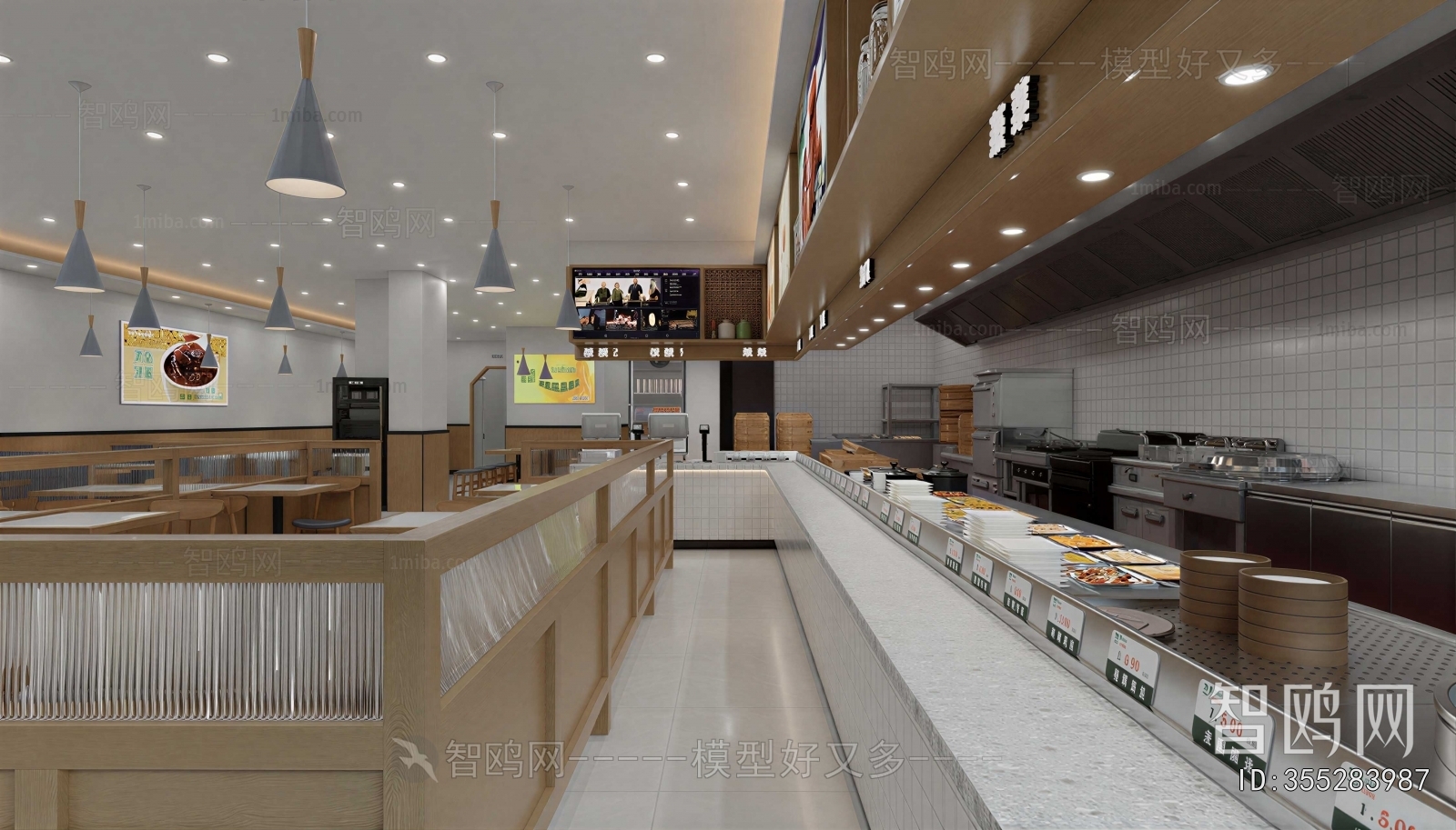 Modern Restaurant
