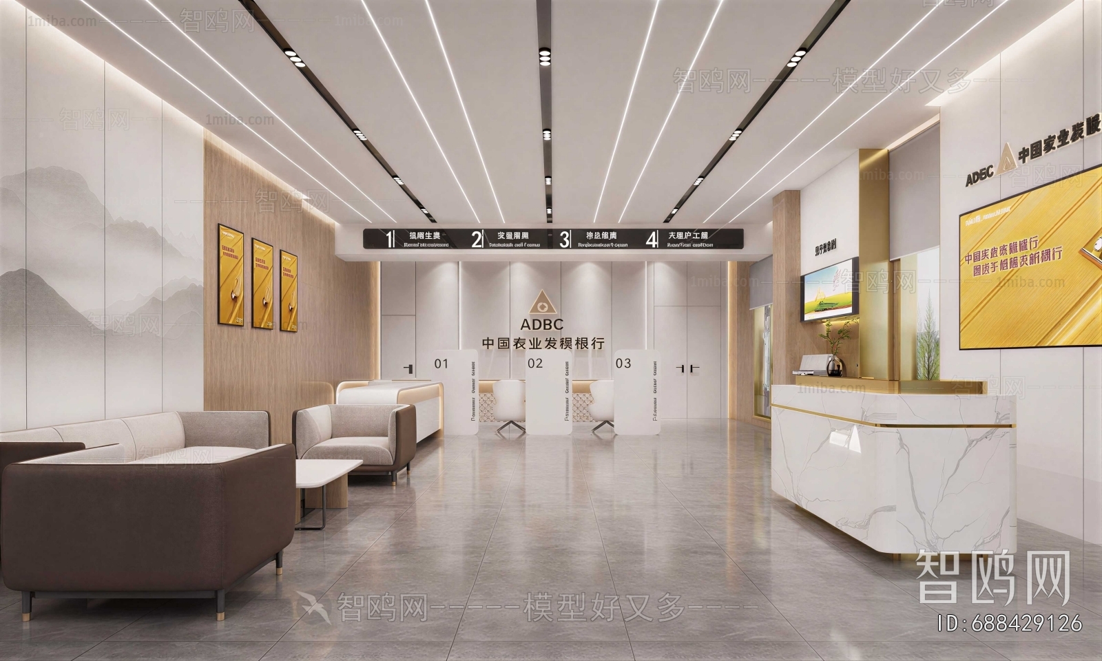 Modern Bank