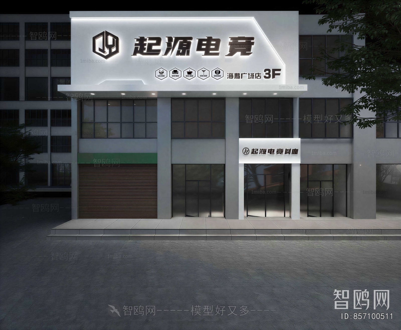 Modern Facade Element