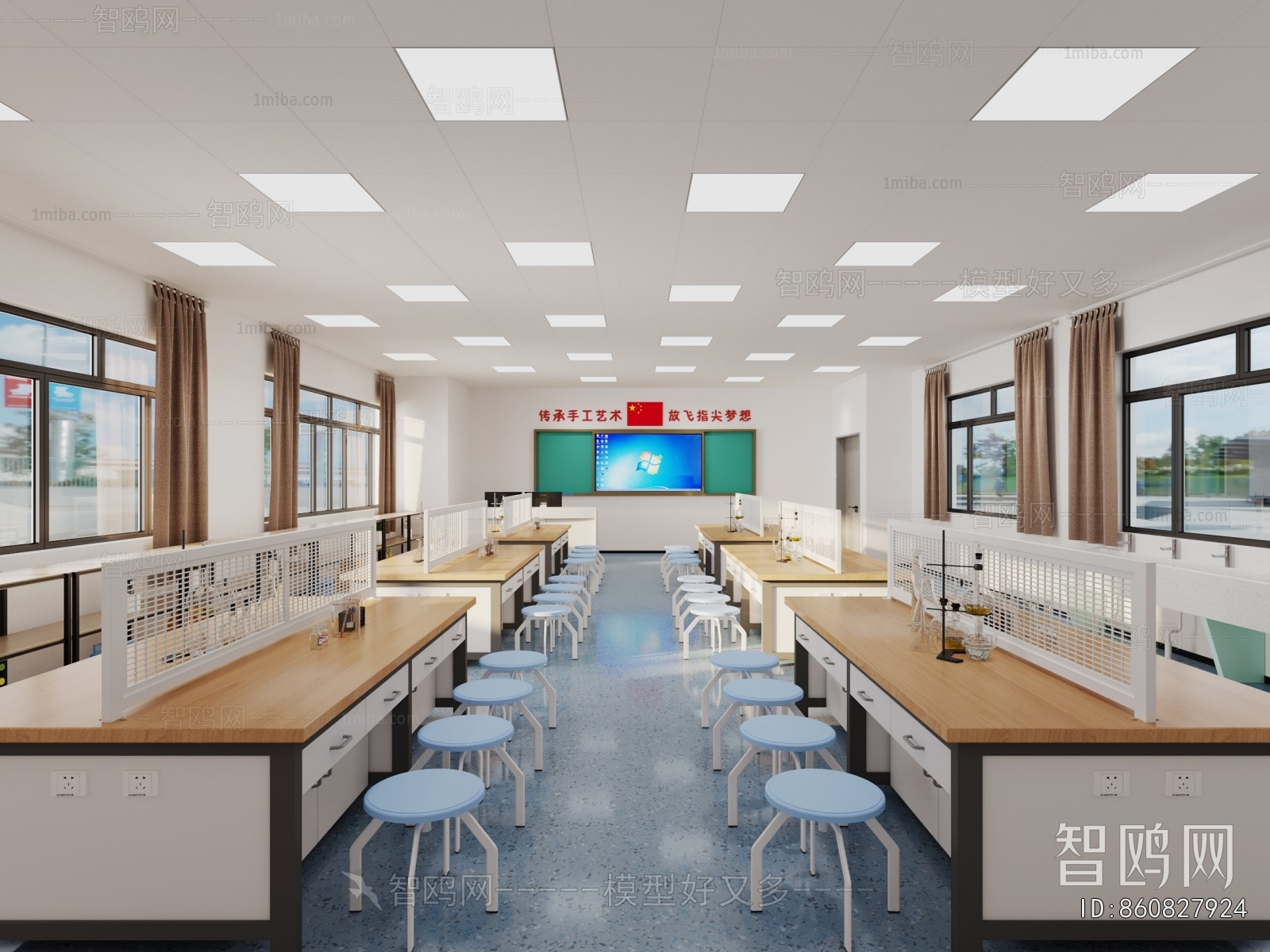Modern School Classrooms