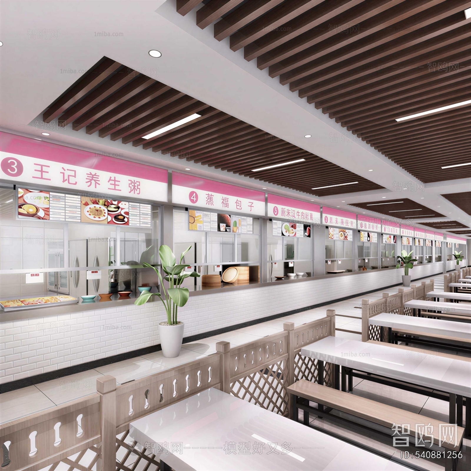 Modern Office Canteen