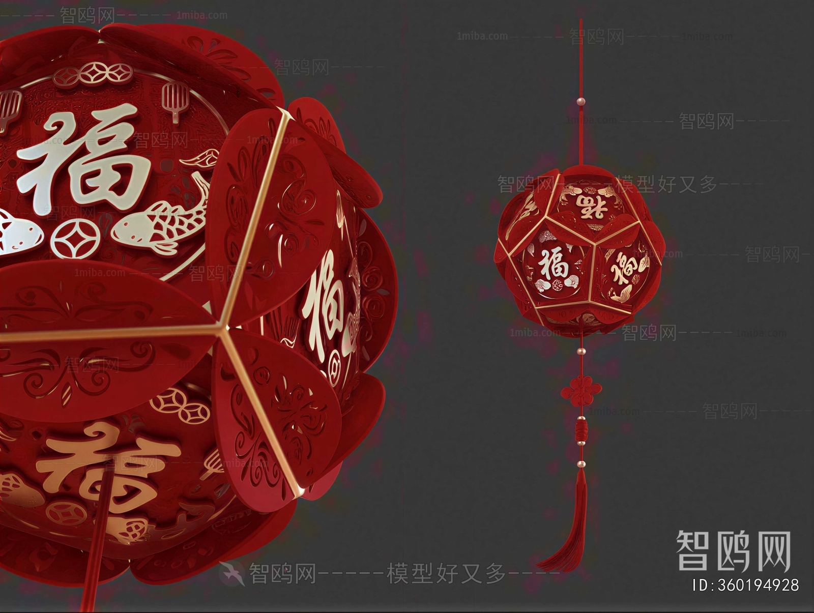 New Chinese Style Lantern