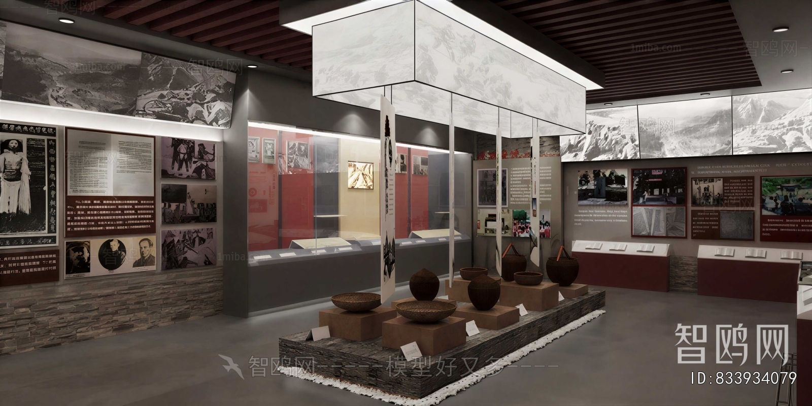 Modern Exhibition Hall