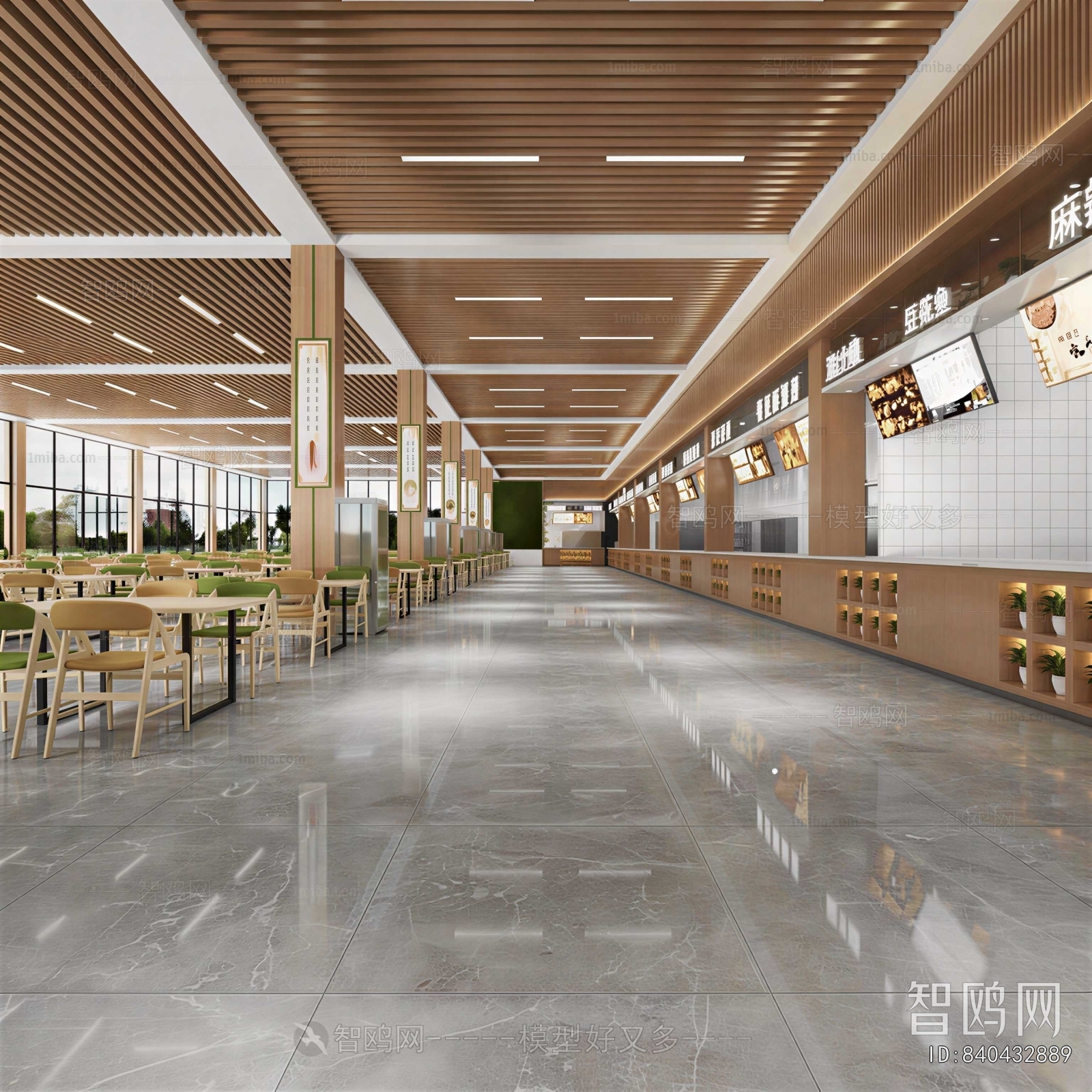 Modern Mess Hall