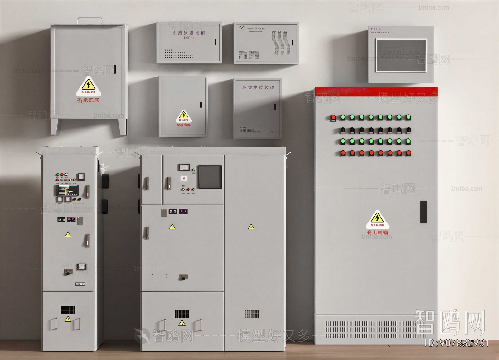 Modern Industrial Equipment