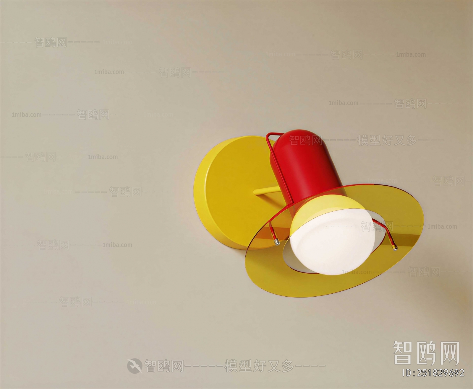 Modern Wall Lamp