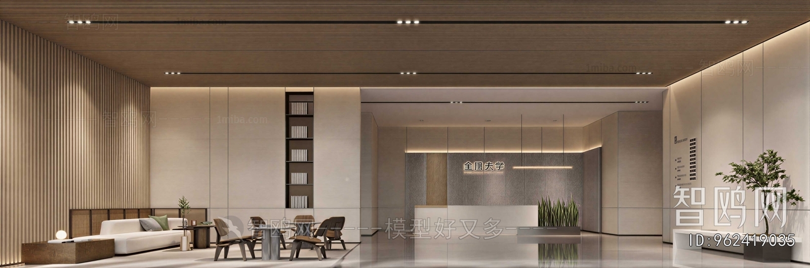 Modern Office Reception Desk