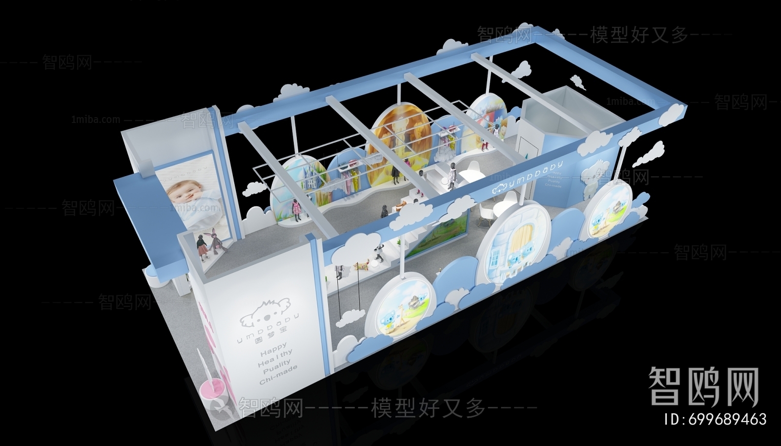 Modern Exhibition Hall