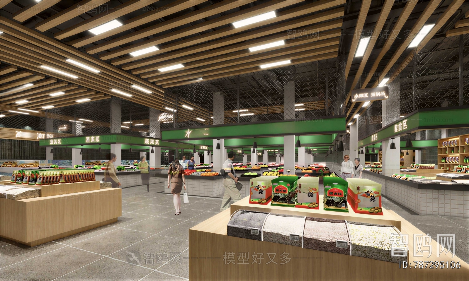 Modern Supermarket
