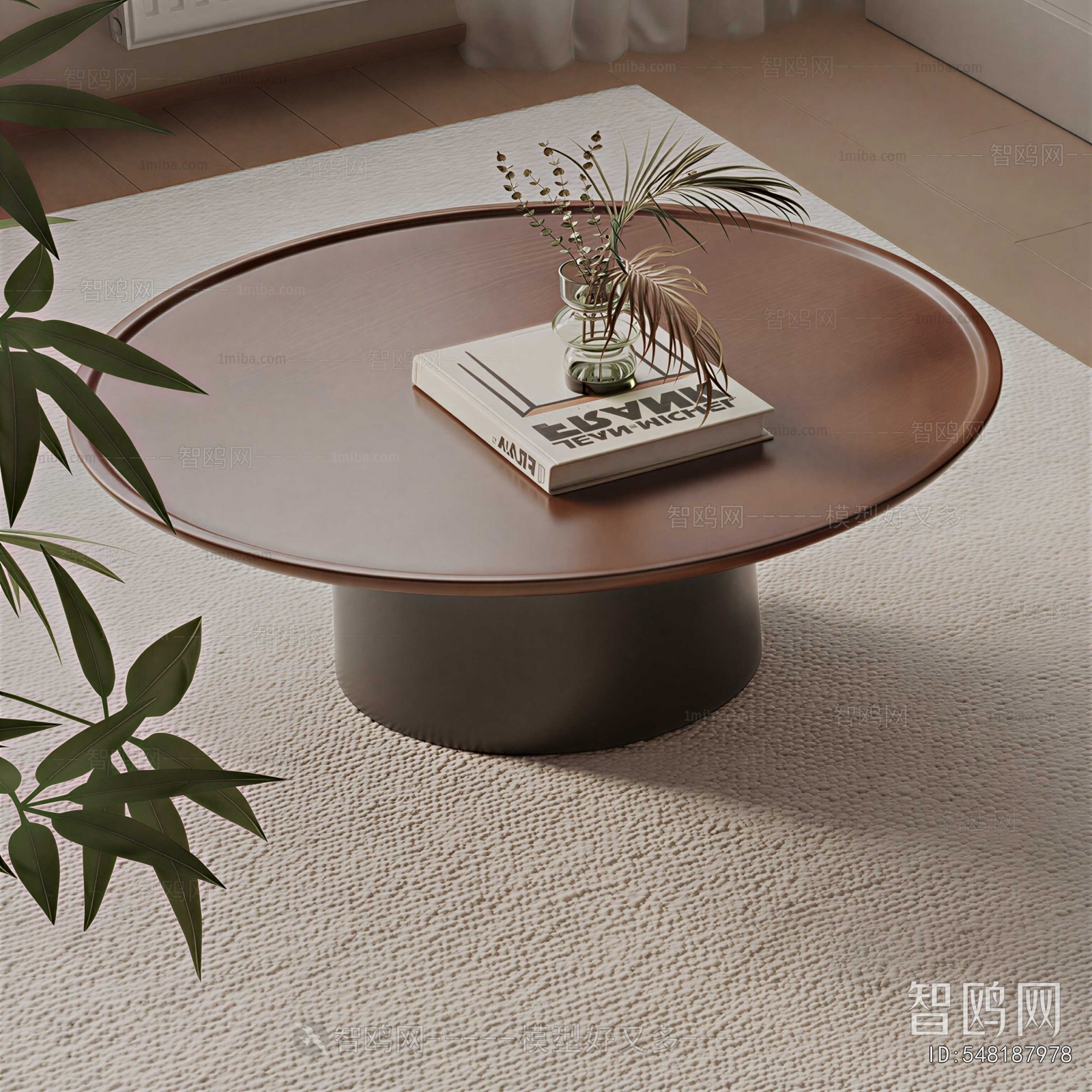 Modern Coffee Table