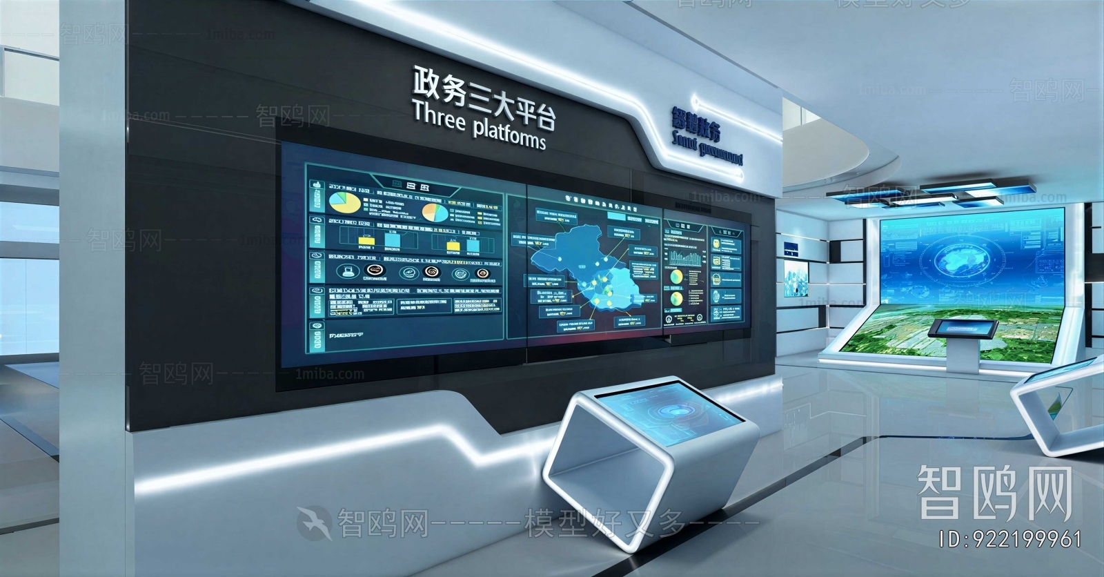 Modern Exhibition Hall