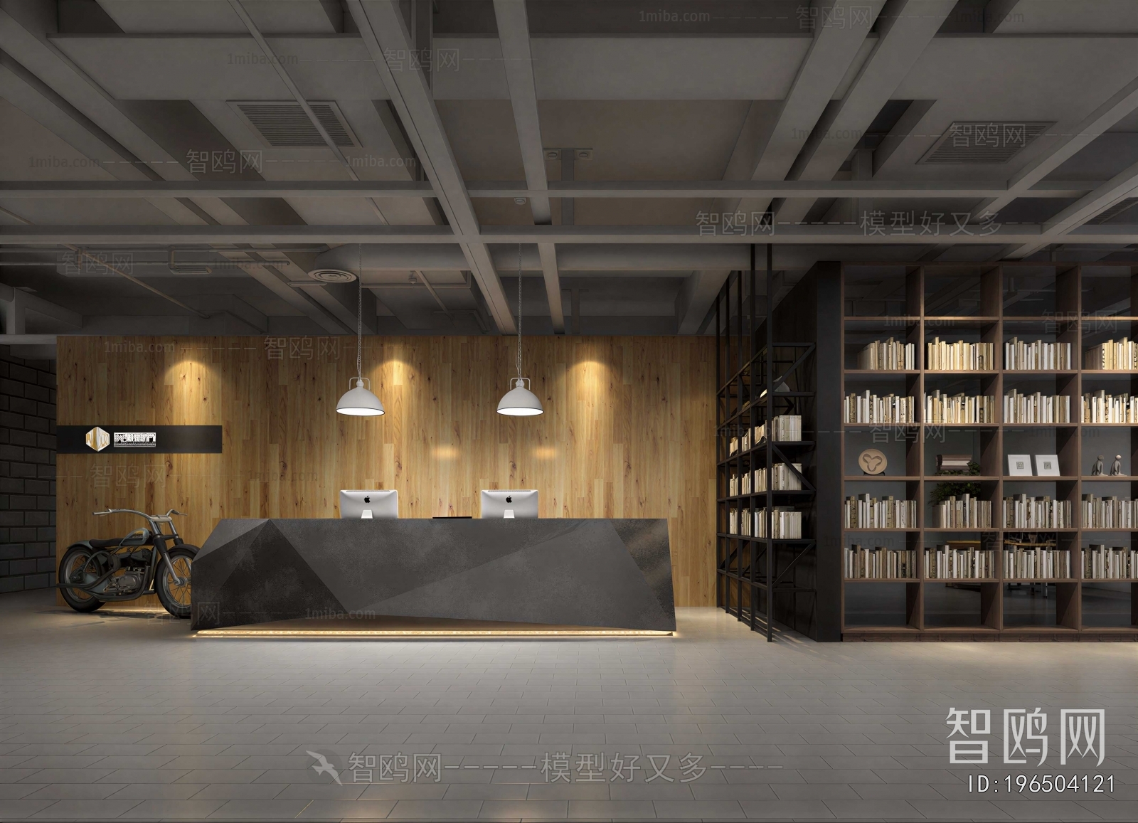 Industrial Style Office Reception Desk
