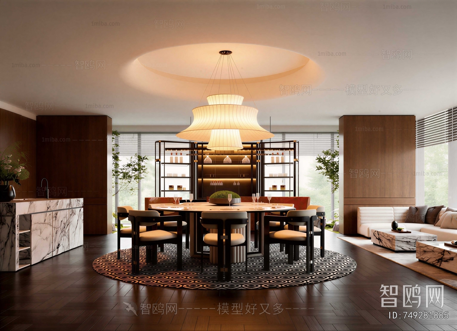 Modern Dining Room