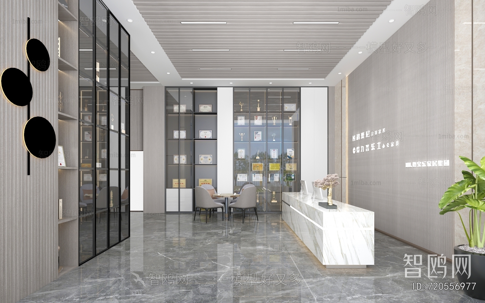 Modern Office Reception Desk