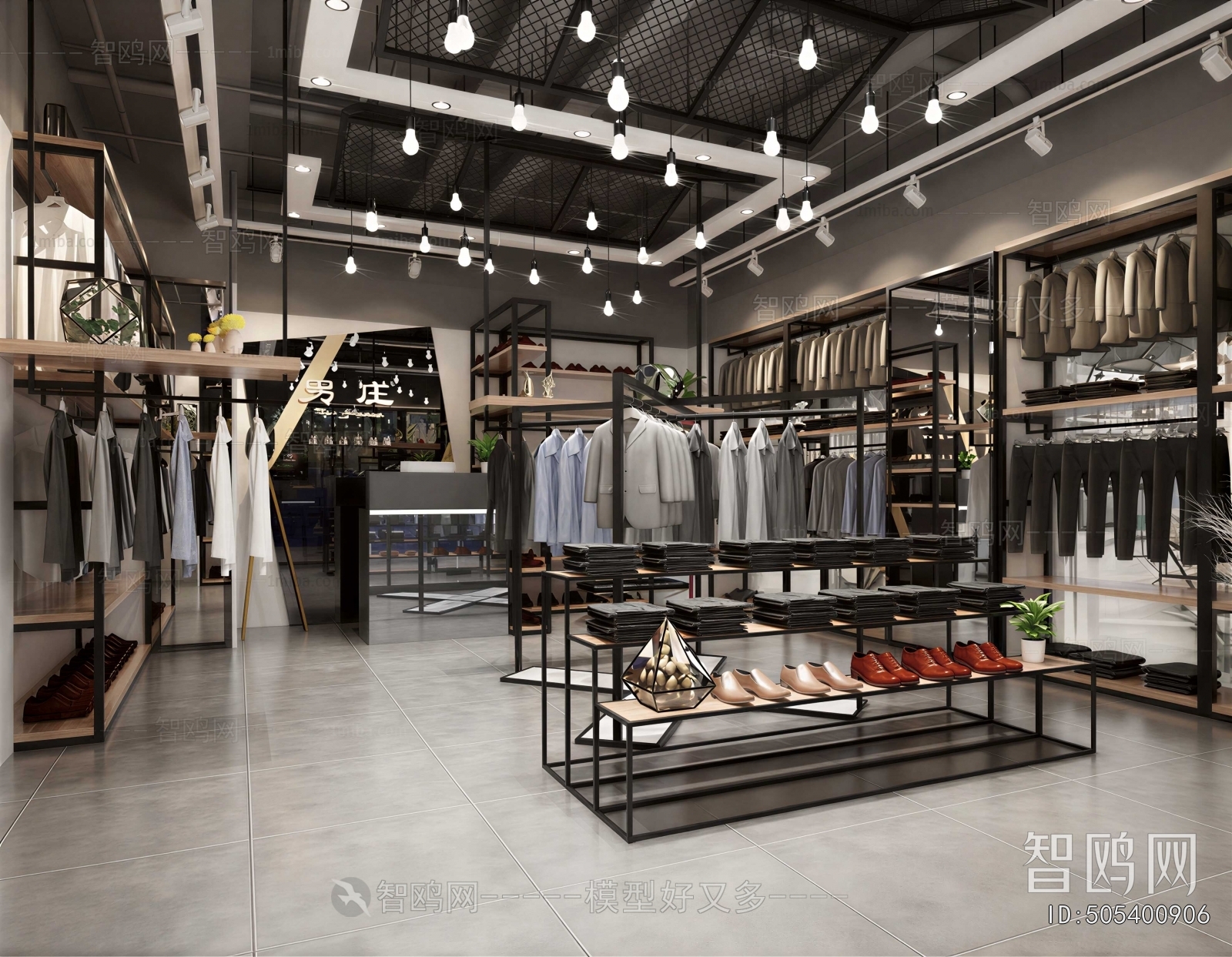 Industrial Style Clothing Store